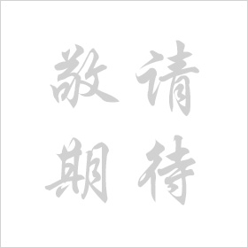 微信公眾號 微信公眾號